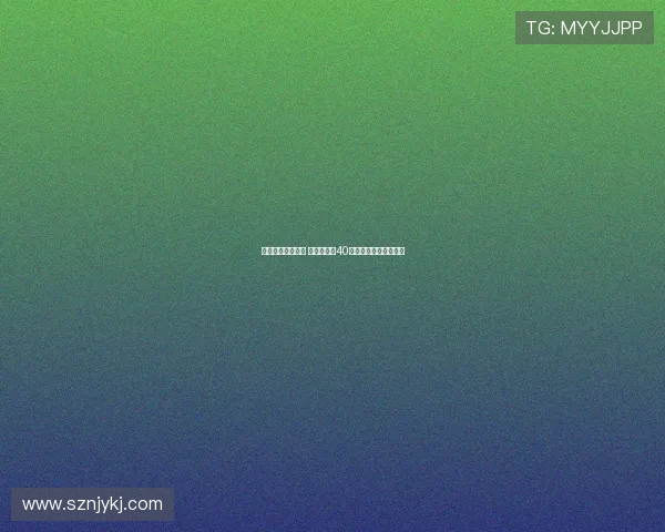 热火加时力克对手 约老师砍下40分难救局胜负关键已现 热火加时力克对手 约老师砍下40分难救局胜负关键已现