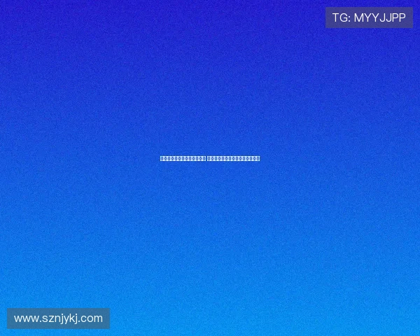 马德鲁加：进球让我非常开心 更高兴的是泰山队在客场取得胜利